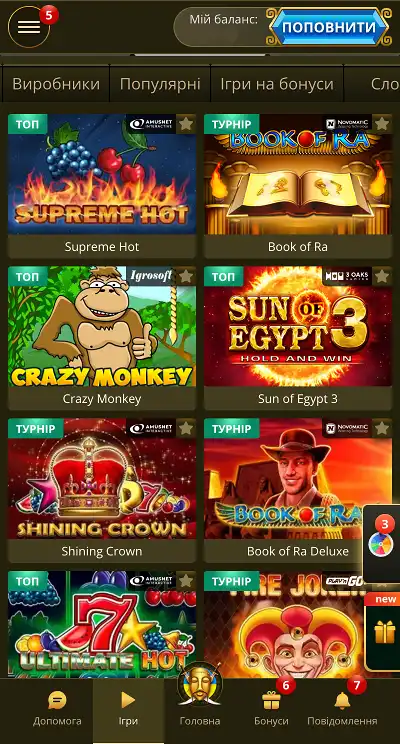 Ігровий зал казино Elslots