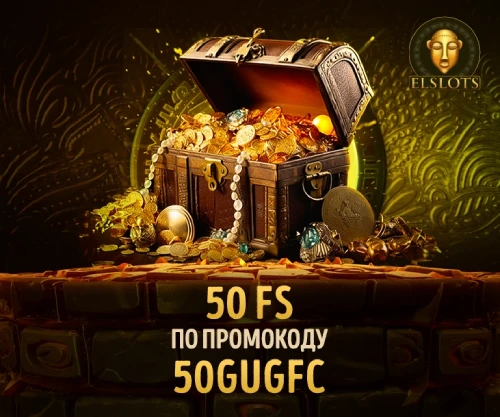 Elslots промокод казино